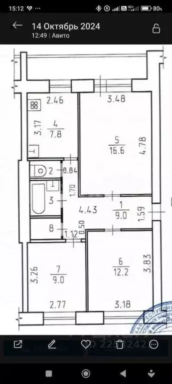 3-к кв. Удмуртия, Ижевск Пушкинская ул., 292 (60.1 м) - Фото 2