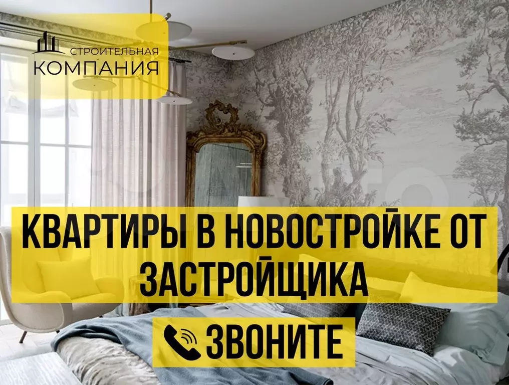 Квартира-студия, 28,6 м, 8/16 эт. - Фото 0