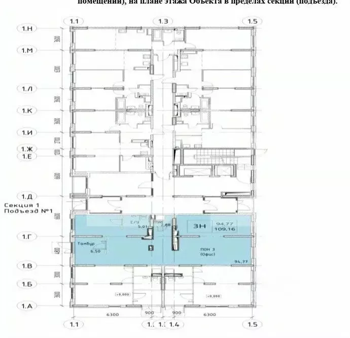 Торговая площадь в Москва Ленинградское ш., 229Ак2 (109 м) - Фото 2