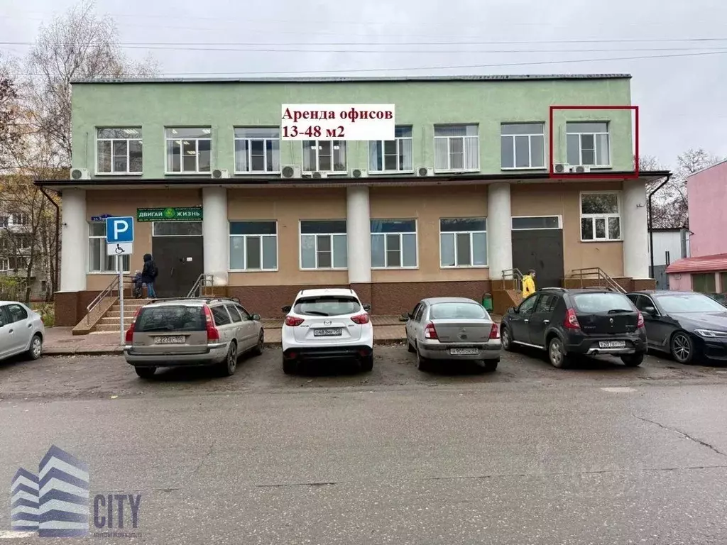 Офис в Московская область, Балашиха ул. Терешковой, 7 (13 м) - Фото 1
