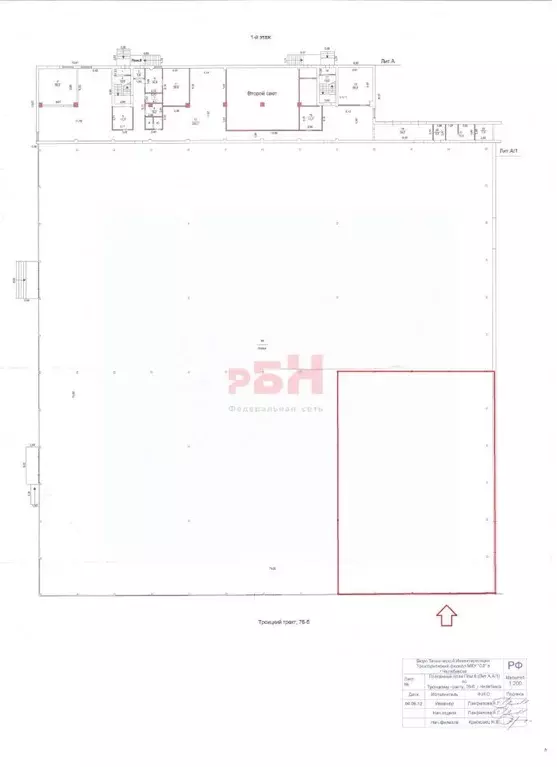 Помещение свободного назначения в Челябинская область, Челябинск ... - Фото 2