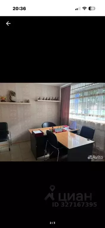 Помещение свободного назначения в Башкортостан, Белебей ... - Фото 1