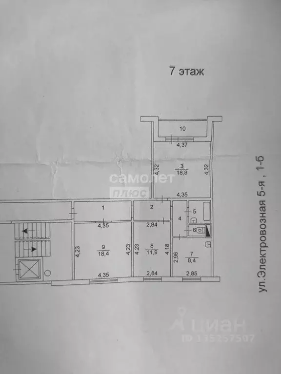 3-к кв. Челябинская область, Челябинск ул. 5-я Электровозная, 1Б (75.5 ... - Фото 1