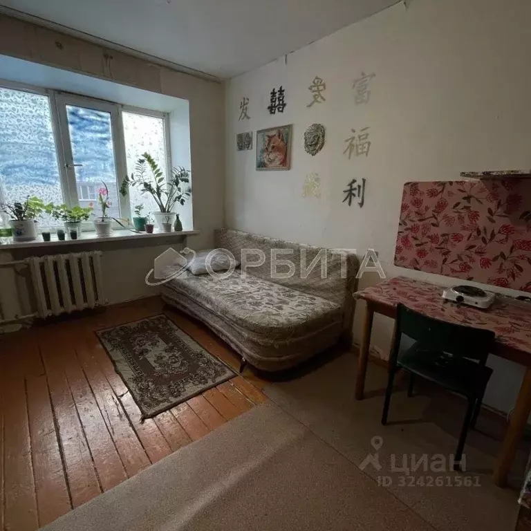 Комната Тюменская область, Тюмень Сургутская ул., 2 (12.0 м) - Фото 1