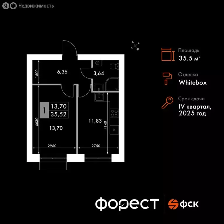 1-комнатная квартира: посёлок Октябрьский, ЖК Форест (35.52 м) - Фото 0