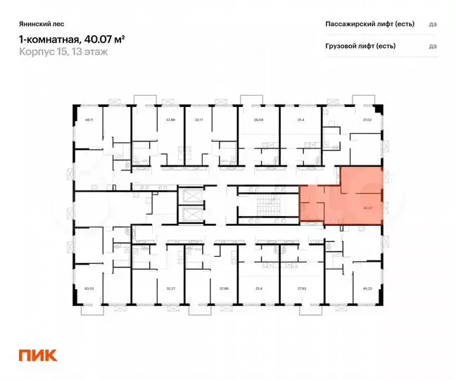 1-к. квартира, 40,1м, 13/15эт. - Фото 0