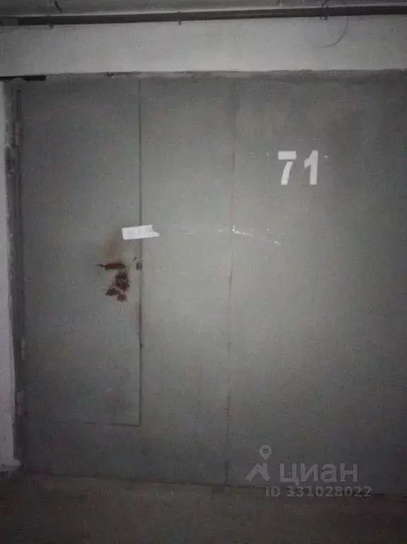 Гараж в Алтайский край, Барнаул ул. Солнечная Поляна, 26А (21 м) - Фото 2