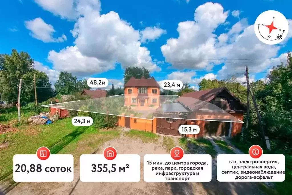 Дом в Тюменская область, Тюмень Микрорайон мыс, ул. Макарова (356 м) - Фото 1