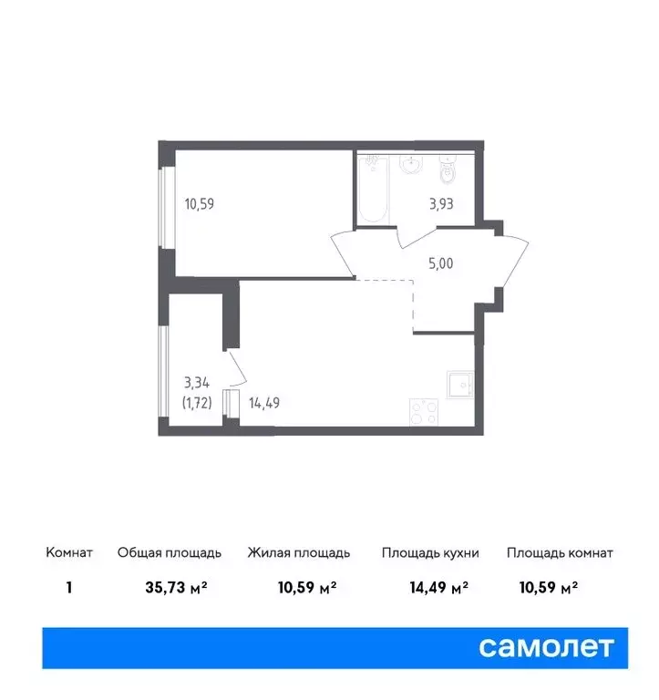 Квартира-студия: деревня Новосаратовка, улица Первых, 8к1 (29.11 м) - Фото 0