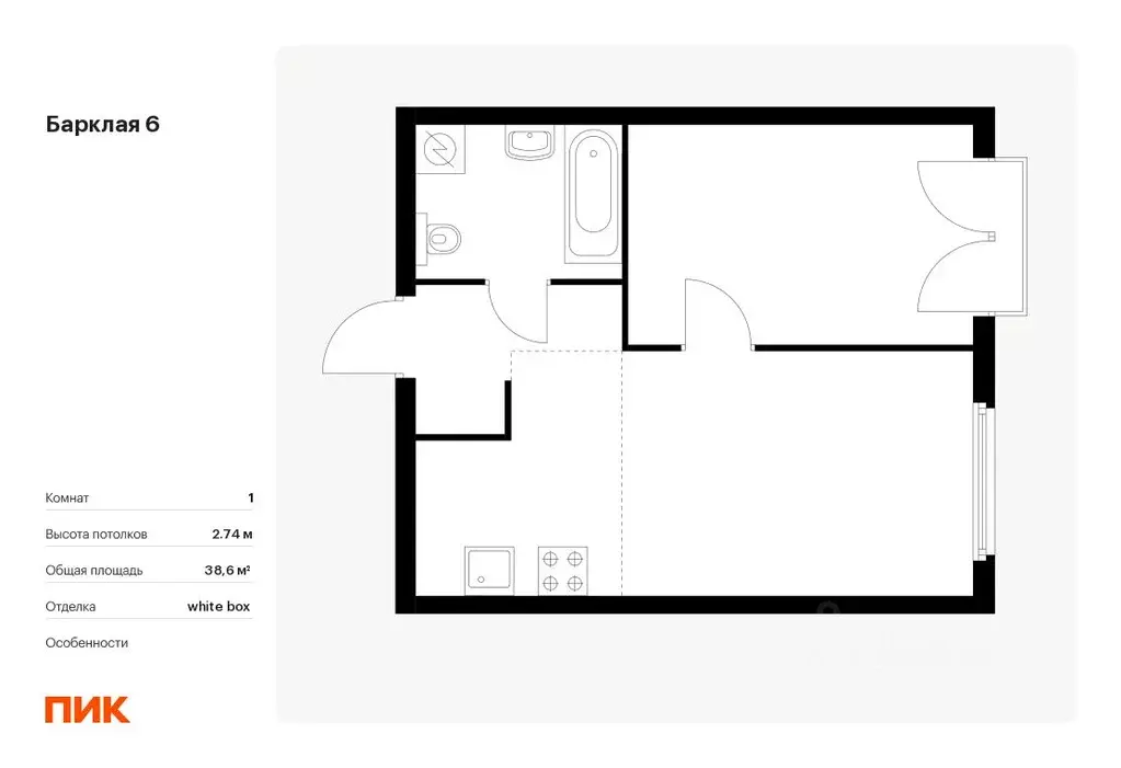 1-к кв. Москва Барклая 6 жилой комплекс, к8 (38.6 м) - Фото 0