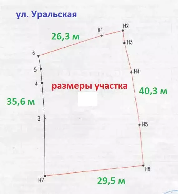 Участок в Брянская область, Брянск Уральская ул., 54 (10.0 сот.) - Фото 2