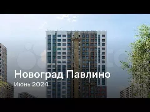 Квартира-студия, 20,8 м, 19/22 эт. - Фото 1