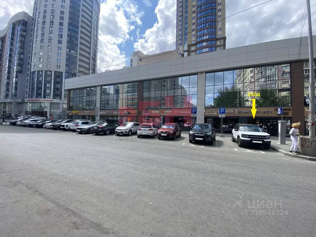 Торговая площадь в Свердловская область, Екатеринбург ул. Шейнкмана, ... - Фото 1