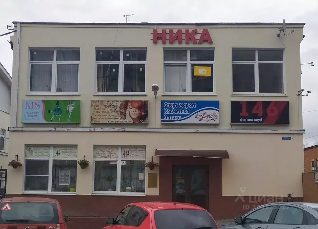 Офис в Московская область, Дедовск г. Истра муниципальный округ, ул. ... - Фото 2
