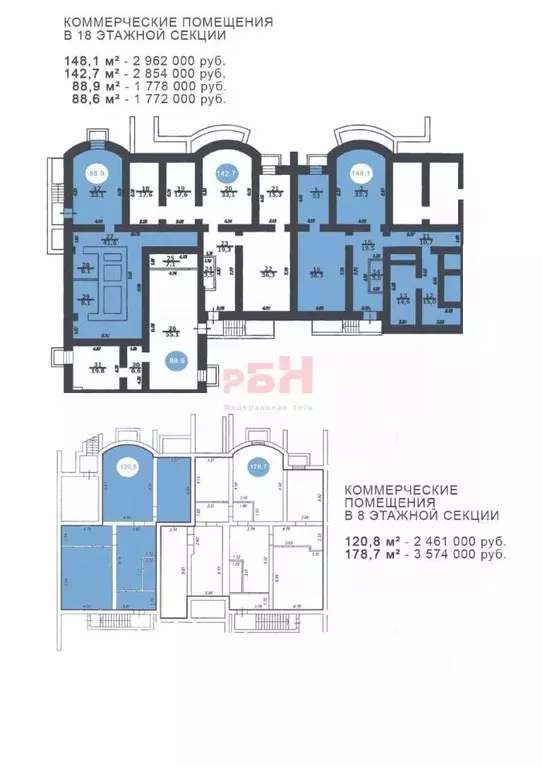 Офис в Тюменская область, Тюмень ул. Циолковского, 20А (89 м) - Фото 2
