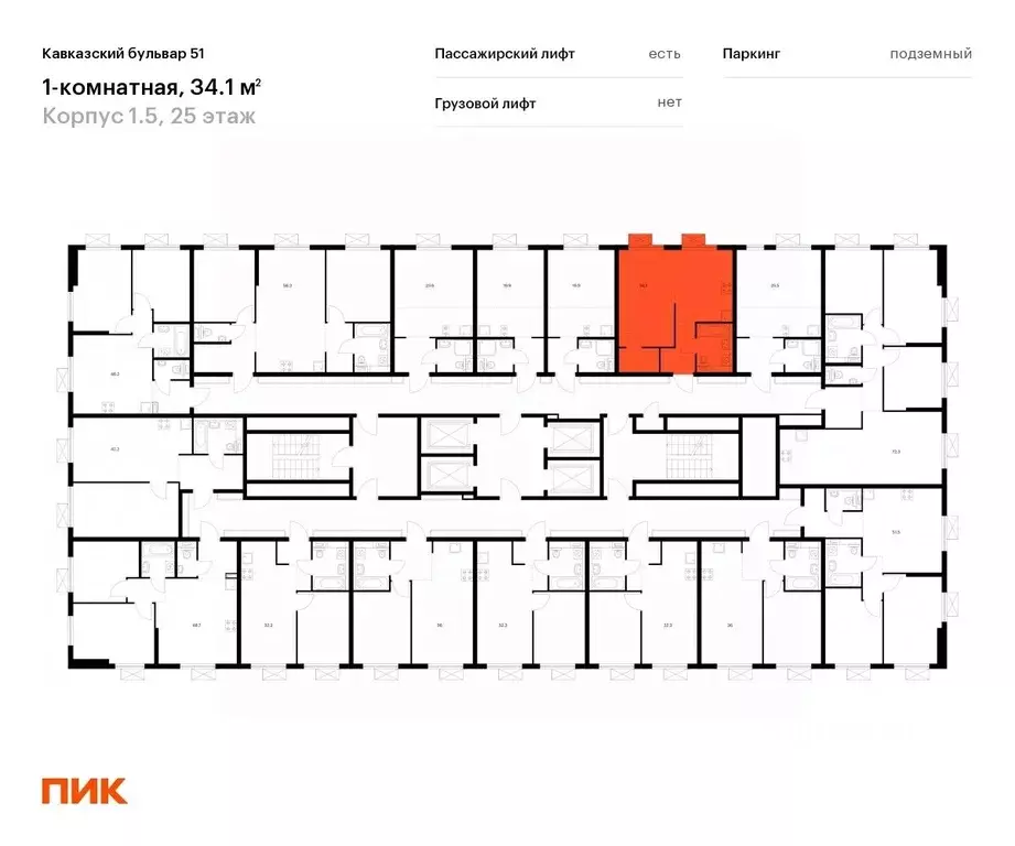 1-к кв. Москва Кавказский Бульвар 51 жилой комплекс, 1.5 (34.1 м) - Фото 1