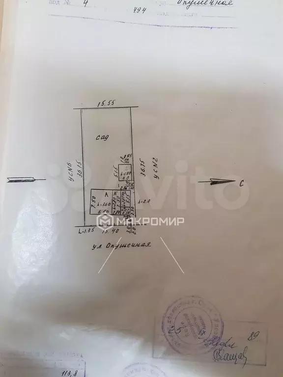 Дом 62 м на участке 8 сот. - Фото 0