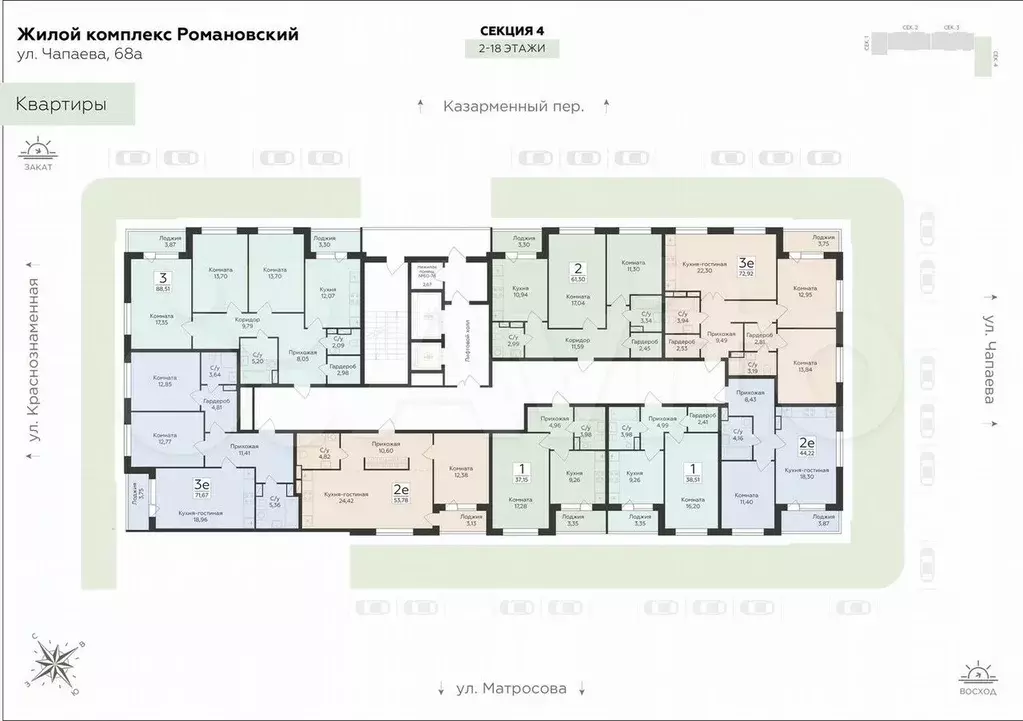 1-к. квартира, 37,2 м, 14/18 эт. - Фото 1