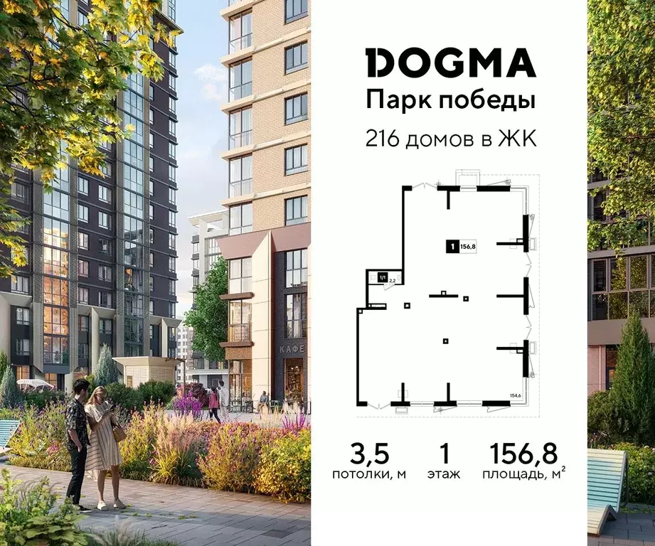 Помещение свободного назначения в Краснодарский край, Краснодар Парк ... - Фото 1