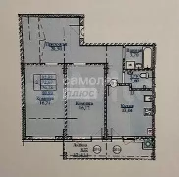 2-к. квартира, 91 м, 1/18 эт. - Фото 0