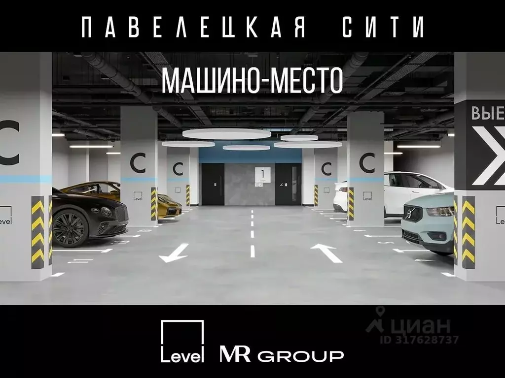Гараж в Москва Дубининская ул., 59 (15 м) - Фото 0