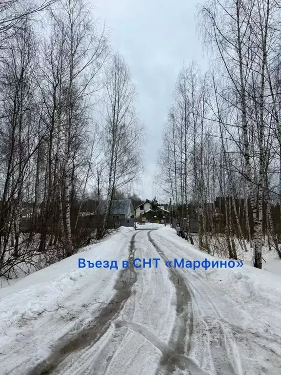 Участок в Московская область, Мытищи городской округ, д. Фоминское 20 ... - Фото 0