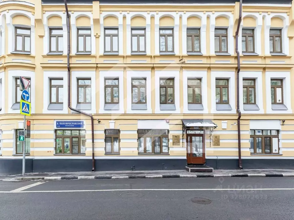 Помещение свободного назначения в Москва Костомаровский пер., 2 (2634 ... - Фото 1