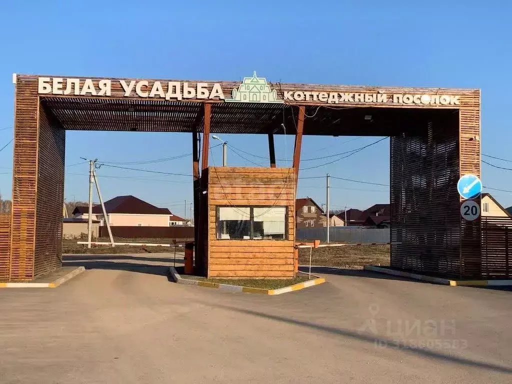 Участок в Башкортостан, Иглинский район, Акбердинский сельсовет, ... - Фото 0