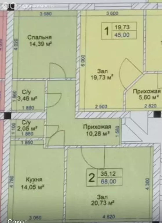 2-комнатная квартира: Нальчик, улица Шогенова, 77 (68 м) - Фото 0
