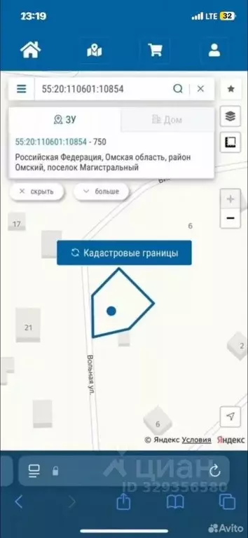 Участок в Омская область, Омский район муниципальный округ, пос. ... - Фото 1