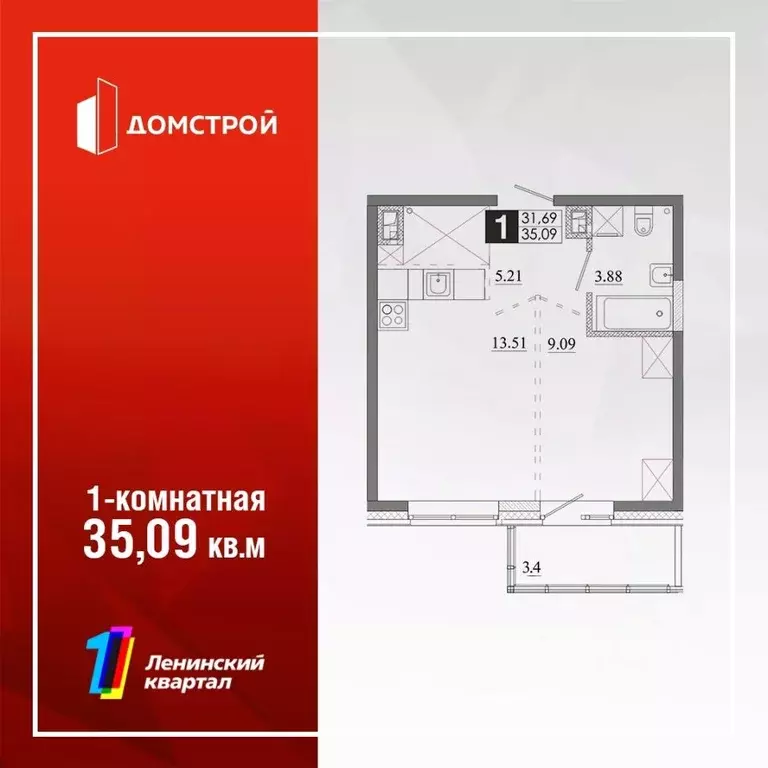 1-к кв. Иркутская область, Иркутск Ново-Ленино мкр,  (35.09 м) - Фото 0