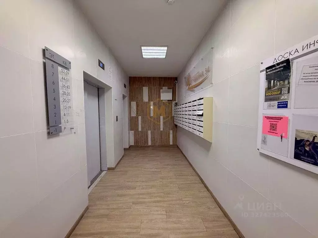 3-к кв. Белгородская область, Белгород ул. Губкина, 54 (84.0 м) - Фото 2