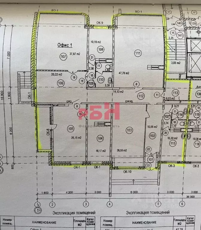 Офис в Свердловская область, Екатеринбург ул. Таганская, 79 (250 м) - Фото 2