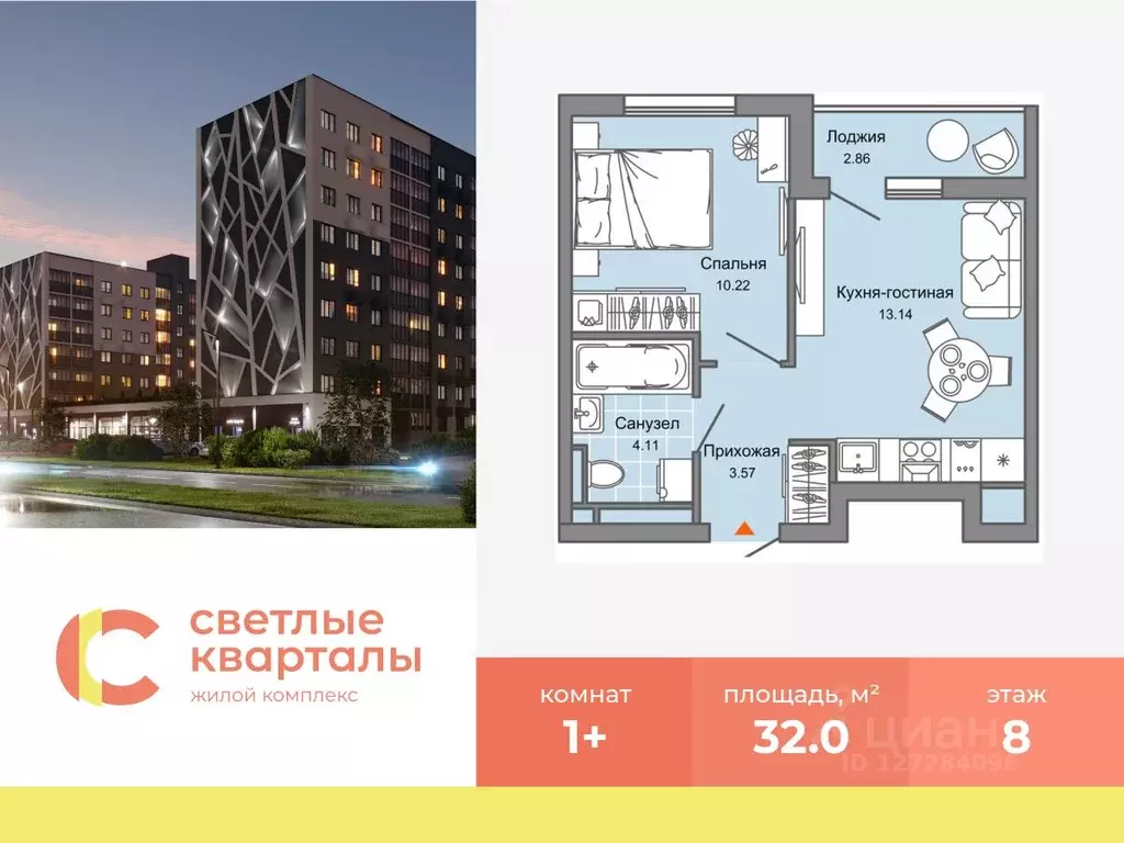 1-к кв. Ульяновская область, Ульяновск Новый Город мкр, Светлые ... - Фото 0