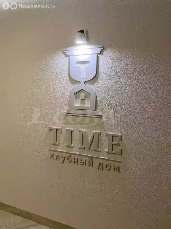 2-комнатная квартира: Тюмень, Суходольская улица, 23 (66 м) - Фото 2