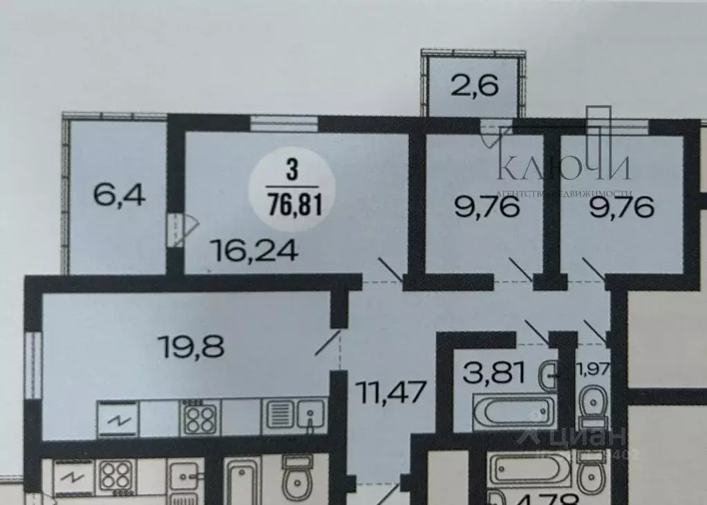 3-к кв. Челябинская область, Магнитогорск ул. Зеленый Лог, 71 (76.41 ... - Фото 1