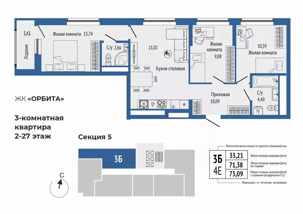 3-к кв. Свердловская область, Екатеринбург Южная Ботаника жилрайон, ... - Фото 1