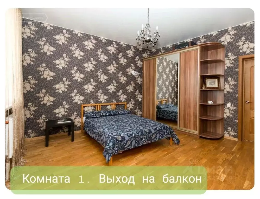 2-к кв. Московская область, Красногорск бул. Павшинский, 32 (85.0 м) - Фото 1