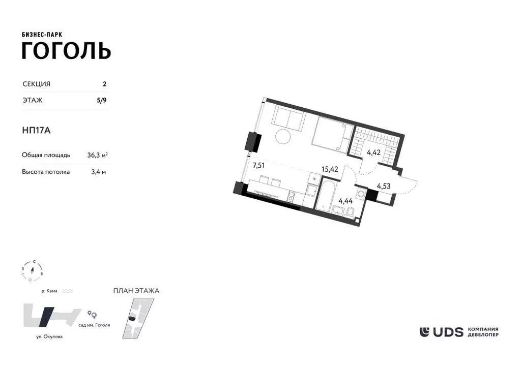 Студия Пермский край, Пермь ул. Окулова, 14А (36.3 м) - Фото 1