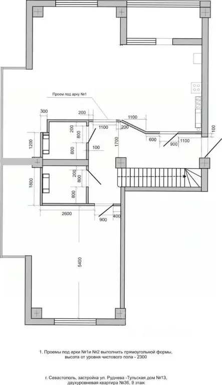 5-к кв. Севастополь ул. Руднева, 28В (201.11 м) - Фото 2