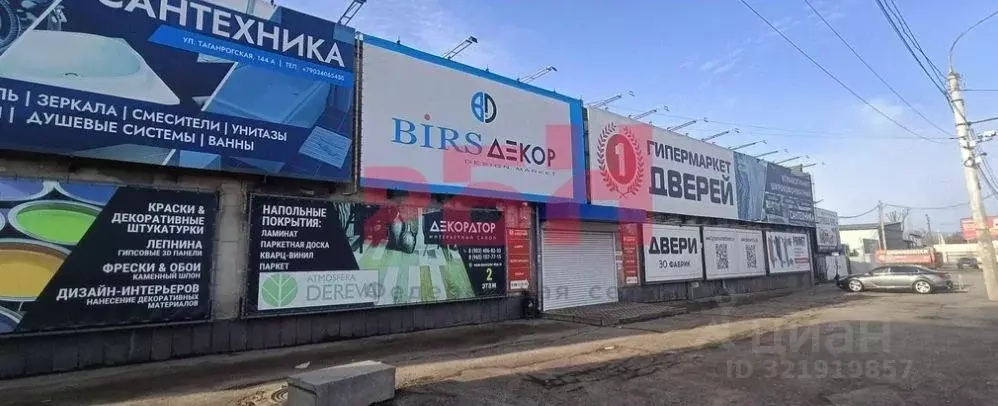 Торговая площадь в Ростовская область, Ростов-на-Дону Таганрогская ... - Фото 2