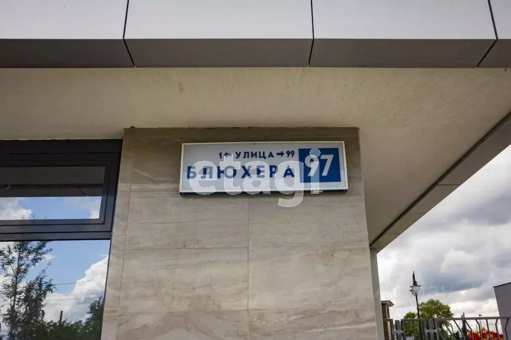 2-к кв. Свердловская область, Екатеринбург ул. Блюхера, 97 (60.0 м) - Фото 0