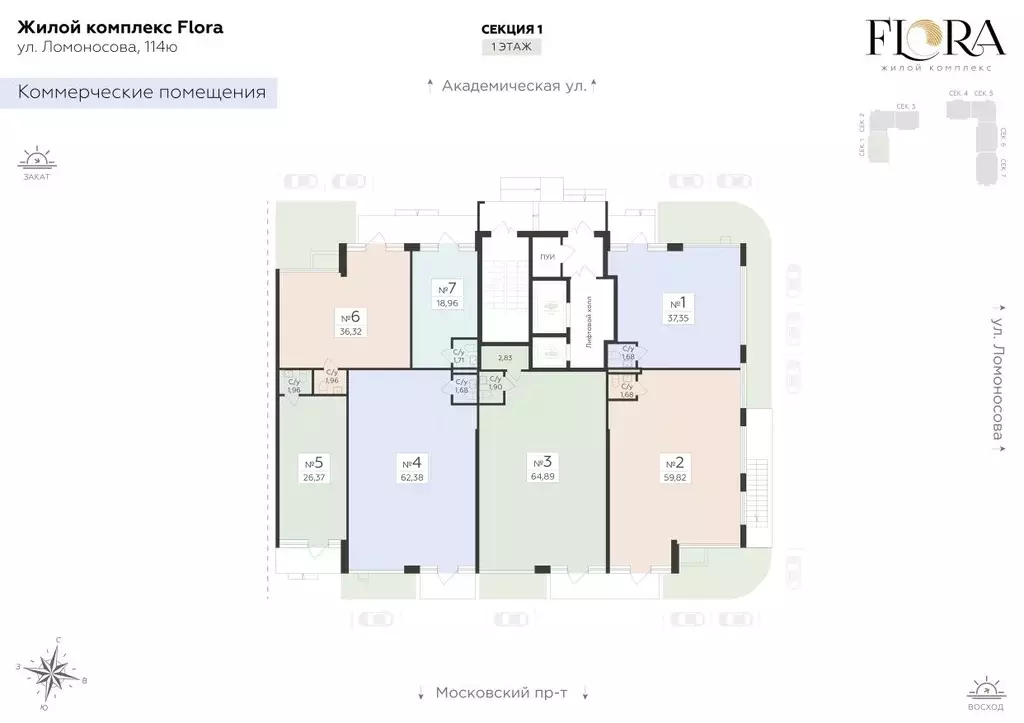 Помещение свободного назначения в Воронежская область, Воронеж ул. ... - Фото 2