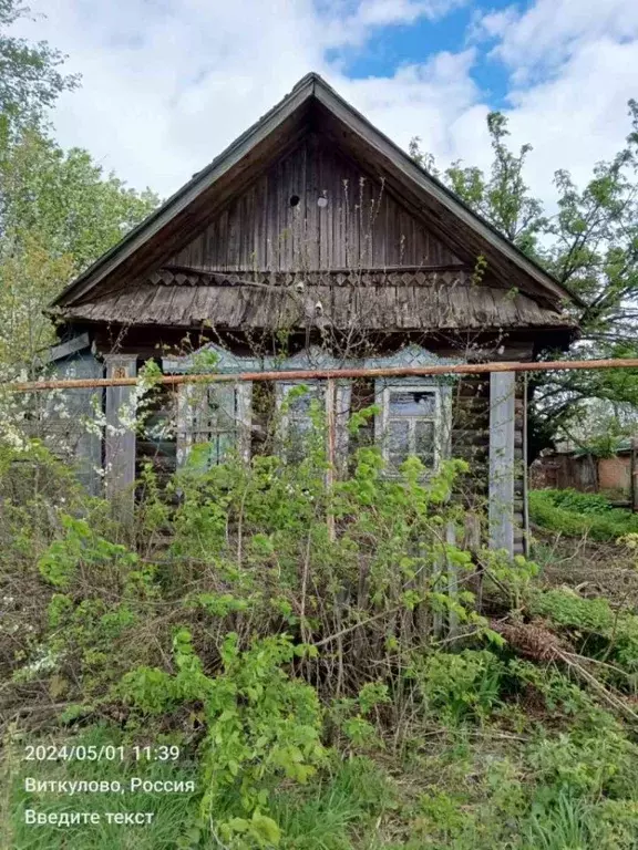 Дом в Нижегородская область, Сосновский муниципальный округ, с. ... - Фото 0