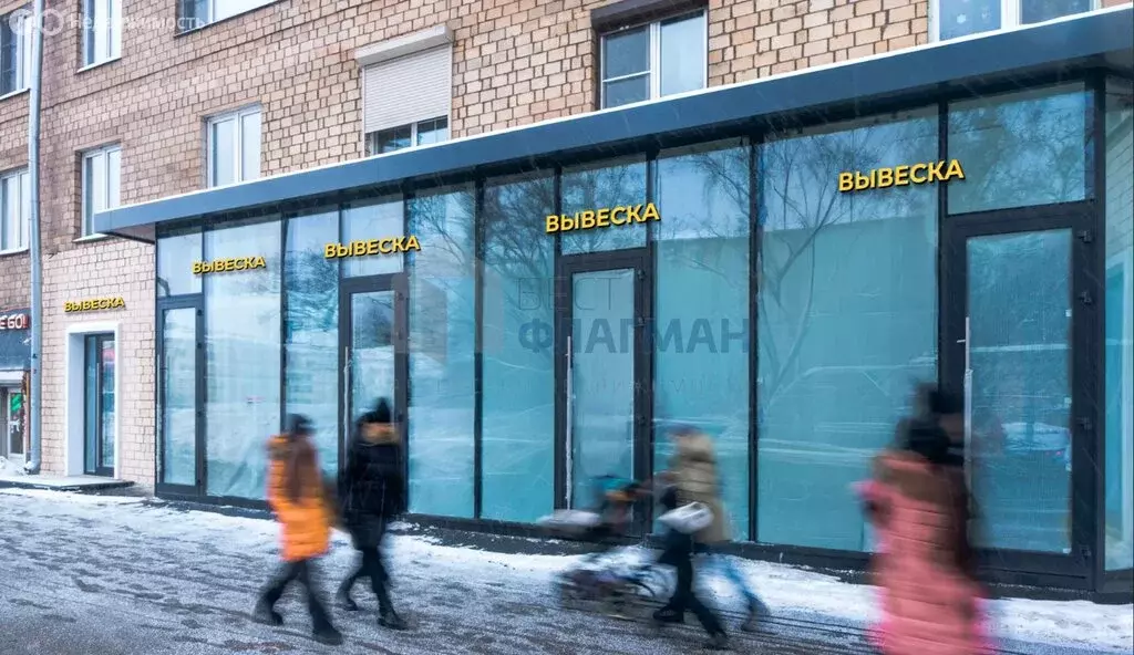 Помещение свободного назначения (24.2 м) - Фото 1