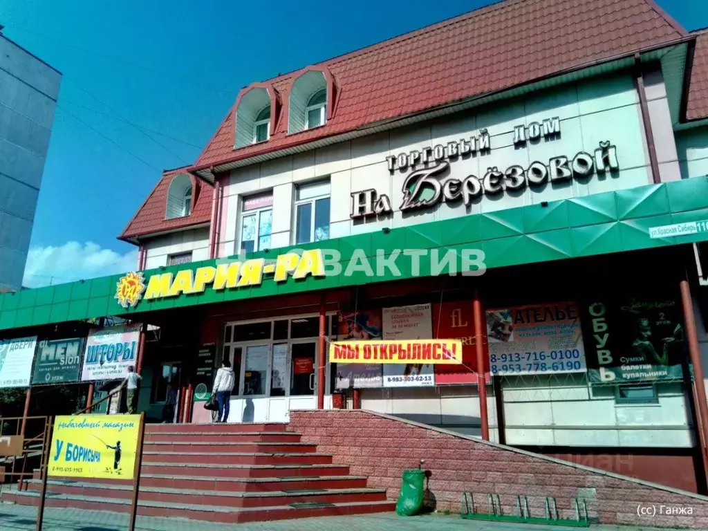 Торговая площадь в Новосибирская область, Бердск ул. Красная Сибирь, ... - Фото 1