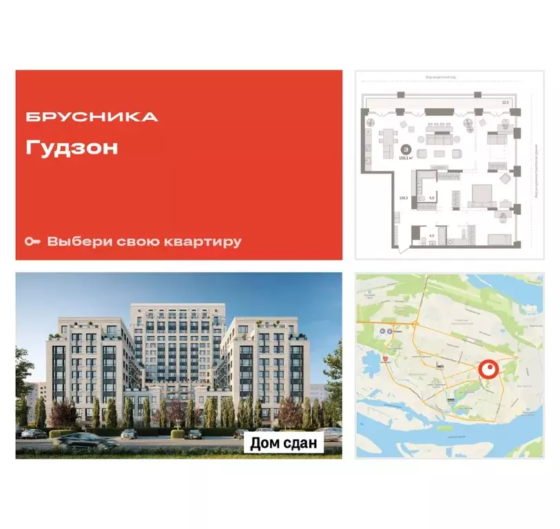 3-к кв. Ханты-Мансийский АО, Сургут Пролетарский просп., с9 (150.06 м) - Фото 1