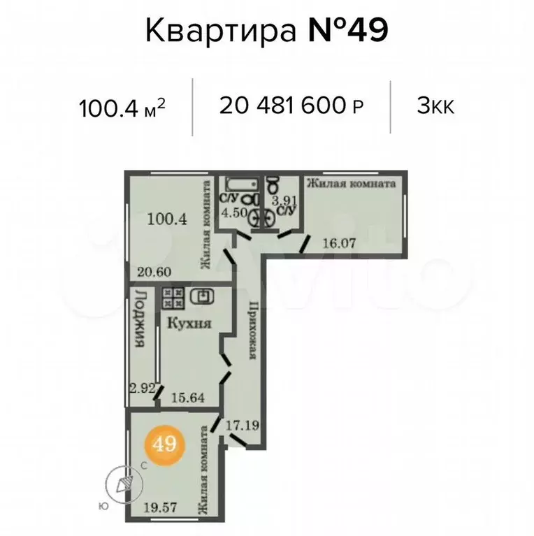 3-к. квартира, 100,4 м, 10/14 эт. - Фото 1