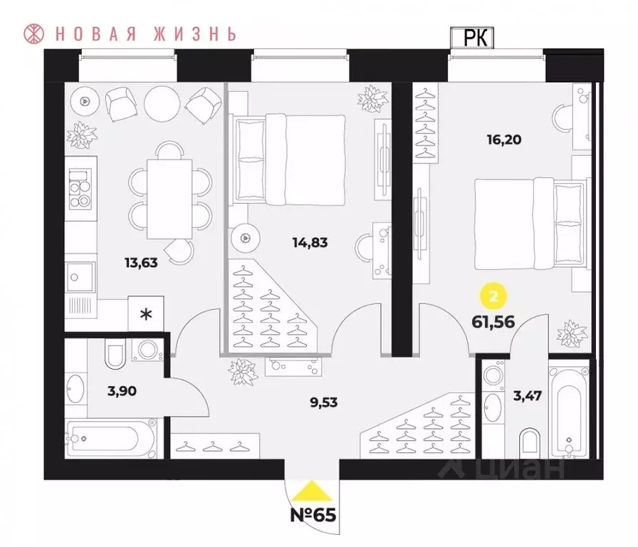 2-к кв. Самарская область, Самара ул. Гастелло, 6 (62.9 м) - Фото 1