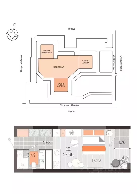 Студия Крым, Евпатория просп. Ленина, 60 (27.65 м) - Фото 1